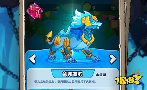 伙伴弹途游戏好玩吗 伙伴弹途攻略分享