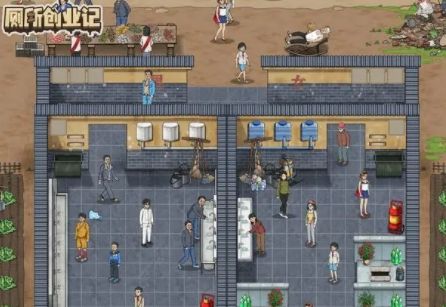 厕所创业记怎么玩 厕所创业记游戏攻略