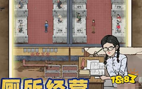 厕所创业记怎么玩 厕所创业记游戏攻略
