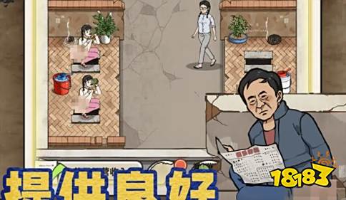 厕所创业记怎么玩 厕所创业记游戏攻略