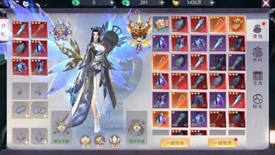 九夢仙域最新兌換碼 九夢仙域兌換碼禮包碼分享