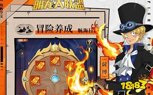 经典的火影忍者小游戏排名 耐玩的火影忍者小游戏排行