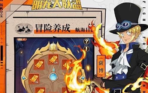 经典的火影忍者小游戏排名 耐玩的火影忍者小游戏排行