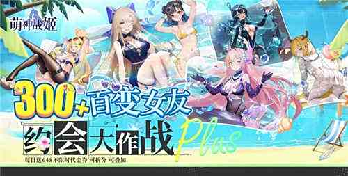 二次元变态养成0.1折游戏排行榜 日系轻二次元变态版0.1折手游推荐