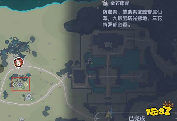 斗羅大陸獵魂世界8個仙草位置大全 諾丁城的神秘仙草在哪2025