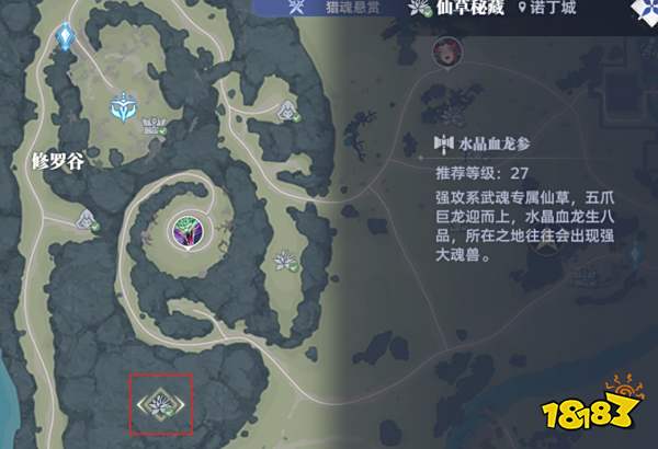 斗羅大陸獵魂世界8個仙草位置大全 諾丁城的神秘仙草在哪2025