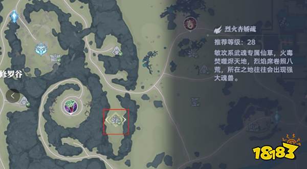 斗羅大陸獵魂世界8個仙草位置大全 諾丁城的神秘仙草在哪2025