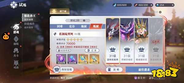 斗羅大陸獵魂世界攻略大全2025 獵魂世界該怎么玩