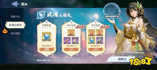 斗羅大陸獵魂世界攻略大全2025 獵魂世界該怎么玩