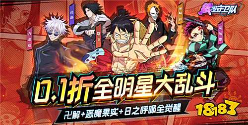“7.24”限時(shí)福利活動(dòng)：仲夏狂歡季持續(xù)進(jìn)行中！每日開箱獲取6480大禮包！
