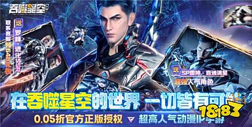 “7.24”限時(shí)福利活動(dòng)：仲夏狂歡季持續(xù)進(jìn)行中！每日開箱獲取6480大禮包！