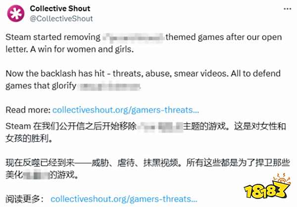 舉報(bào)敏感游戲的組織倒打一耙：稱玩家刻意抹黑，雙方矛盾升級(jí)！