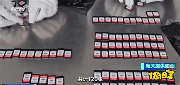 女子文胸藏120張游戲卡入境被查：為數百元帶工費鋌而走險？！
