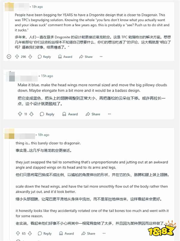 《寶可夢傳說Z-A》Mega快龍引爭議：造型被指像數(shù)碼寶貝，丑的讓玩家無力吐槽！