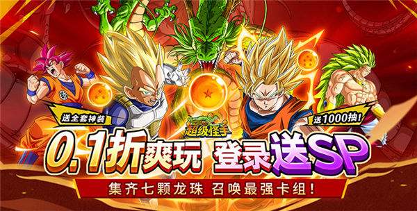 超级怪手0.1折手游前期阵容搭配攻略：快速搭建强力队伍，轻松开启龙珠冒险