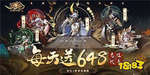 類似夢幻西游的回合制手游推薦 長期耐玩不氪金的回合游戲合集