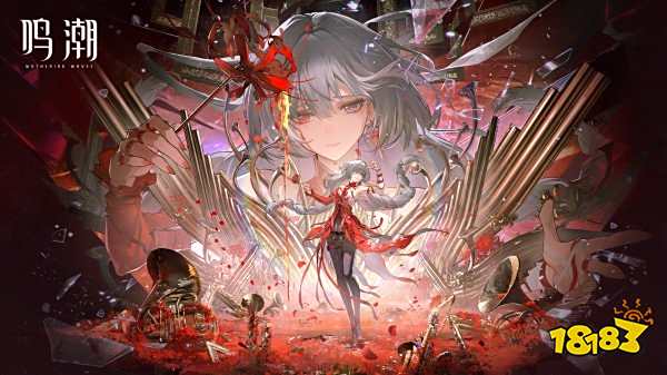 鸣潮2.5版本兑换码领取 鸣潮最新版本兑换码有什么