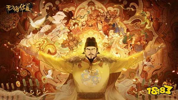 无悔华夏7月最新兑换码分享 无悔华夏兑换码礼包有什么