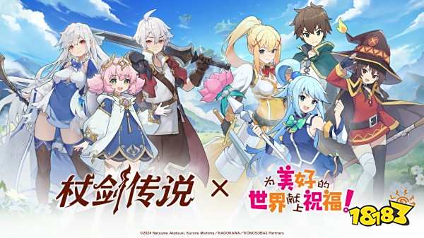 杖剑传说可用礼包码有什么 杖剑传说礼包码在哪里兑换