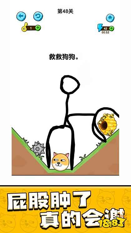 我的狗狗無限體力版