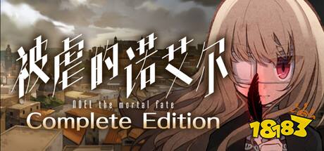 Steam經(jīng)典RPG游戲折扣分享 Steam經(jīng)典的RPG類型游戲有哪些