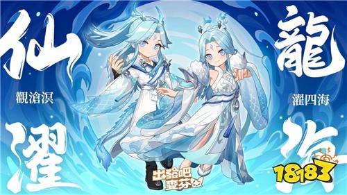 《出发吧麦芬》1.5周年庆典今日开启!