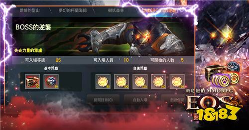 《灵境杀戮》5周年庆典今日开启!