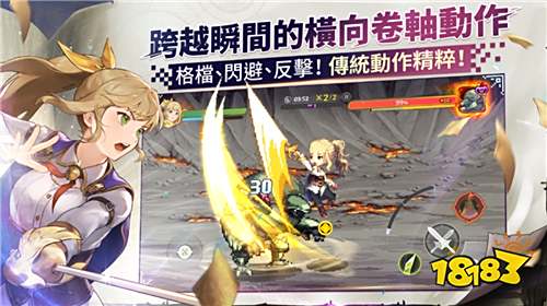 《Goddess Order 女神秘令》全球预约今日开启!