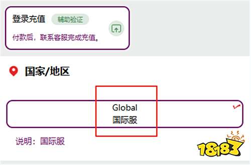 影之诗超凡世界国际服怎么充值性价比高 国际服便宜充值渠道介绍