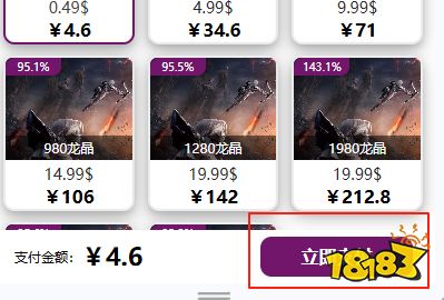 第七天灾港台服充值教程 优惠国际服手游充值渠道哪里来