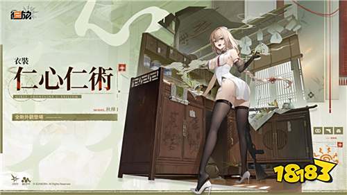 《少女前线2：追放》主题限时活动今日开启!