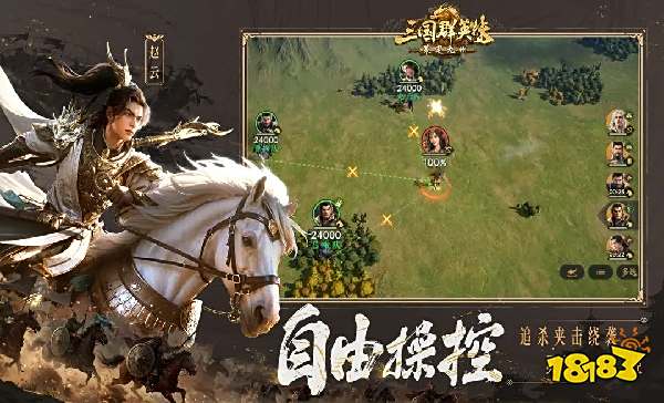 三國群英傳：策定九州怎么在電腦端玩 三國群英傳：策定九州PC電腦端玩法介紹2025