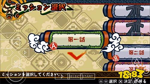 火影忍者疾風(fēng)傳羈絆驅(qū)動(dòng)官方版下載