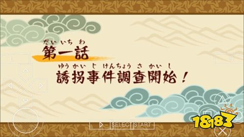 火影忍者疾風傳羈絆驅動最新版下載