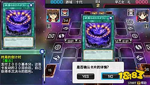 游戲王ARC-V卡片力量SP漢化版下載