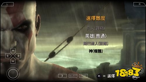 戰(zhàn)神斯巴達幽靈官方版下載