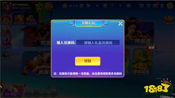 捕魚炸翻天游戲截圖8