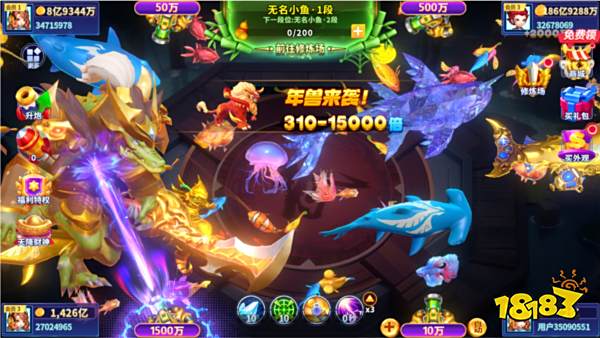 捕魚炸翻天游戲截圖4