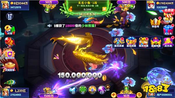 姚記捕魚炸翻天至尊千炮應(yīng)用寶版游戲截圖1