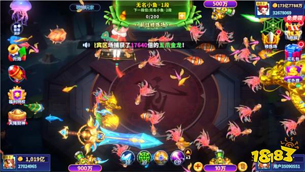 捕魚炸翻天官方最新版游戲截圖4