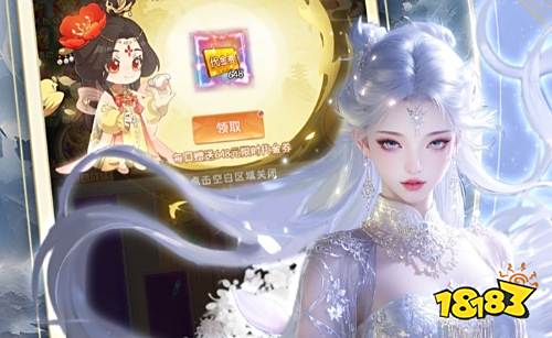 十大零氪金變態手游平臺排行 0氪手游app平臺有哪些好