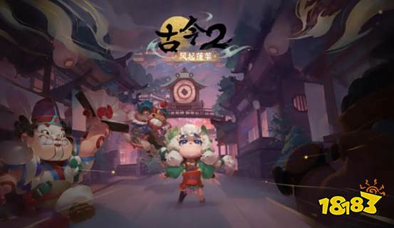古今2风起蓬莱功法挑战在哪 古今2风起蓬莱游戏攻略