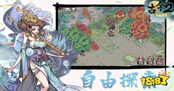 古今2风起蓬莱功法挑战在哪 古今2风起蓬莱游戏攻略