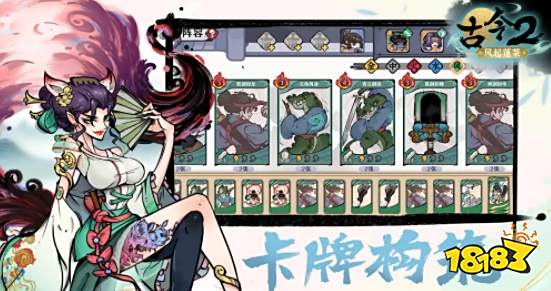古今2风起蓬莱功法挑战在哪 古今2风起蓬莱游戏攻略