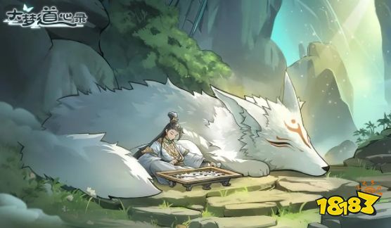 大梦道心录福利礼包码 大梦道心录最新兑换码