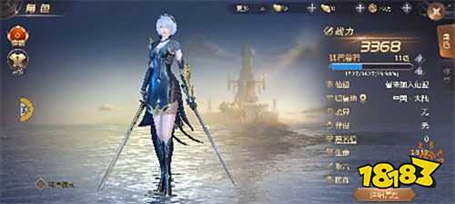 东方玄幻ARPG大作,仙魔纷争中畅游无缝3D大世界,六大职业二十转职任你选!