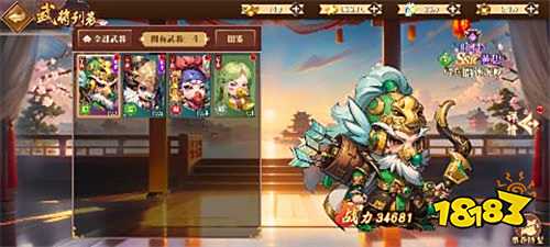 神奇三國0.1每日送6480版