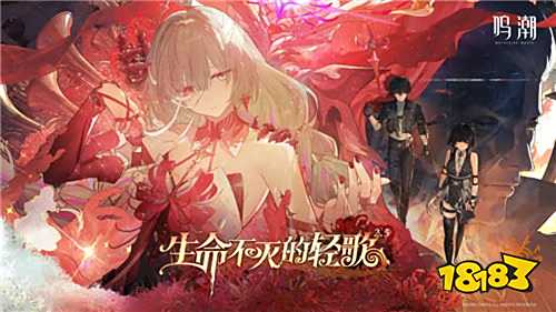 鸣潮2.5版本最新详细规划攻略 鸣潮2.5新版本活动怎么合理规划资源