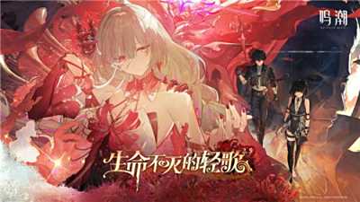 鳴潮2.5版本最新詳細規劃攻略 鳴潮2.5新版本活動怎么合理規劃資源