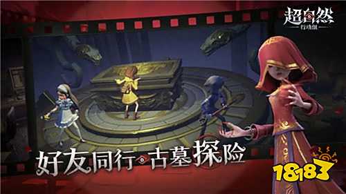超自然行动组新版本昆仑秘境怎么玩 超自然行动组游戏新角色详细解析